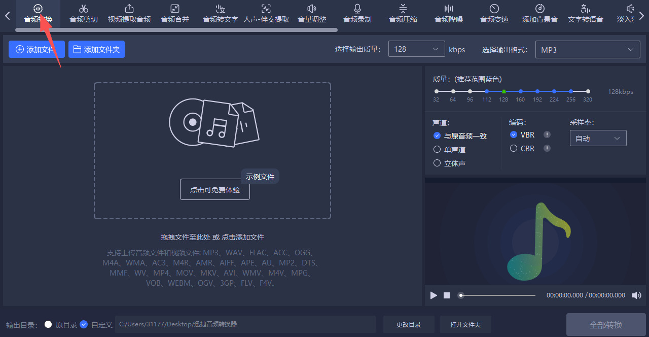 方法二 步骤1.jpeg