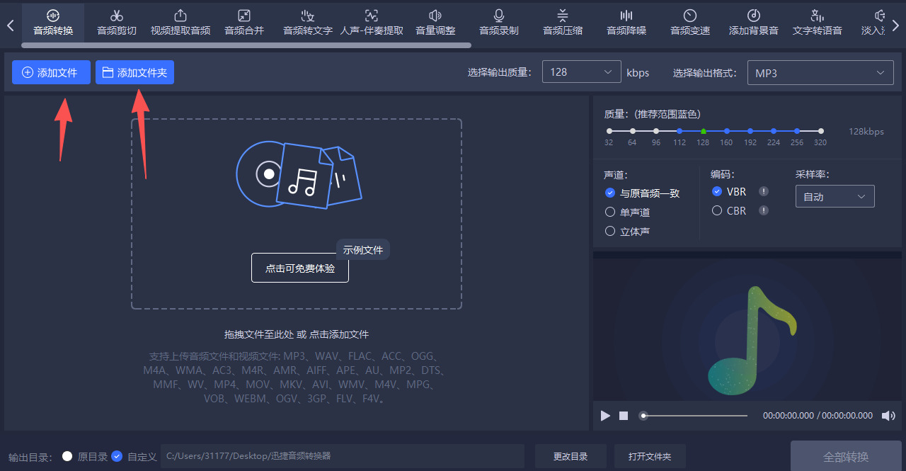 方法二 步骤2.jpeg