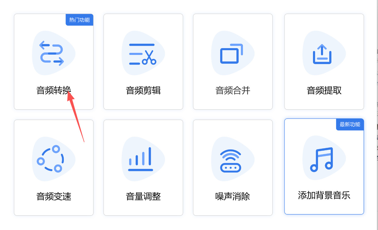 方法三 步骤1.jpeg