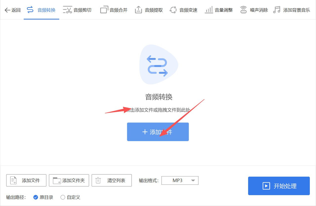 方法三 步骤2.jpeg