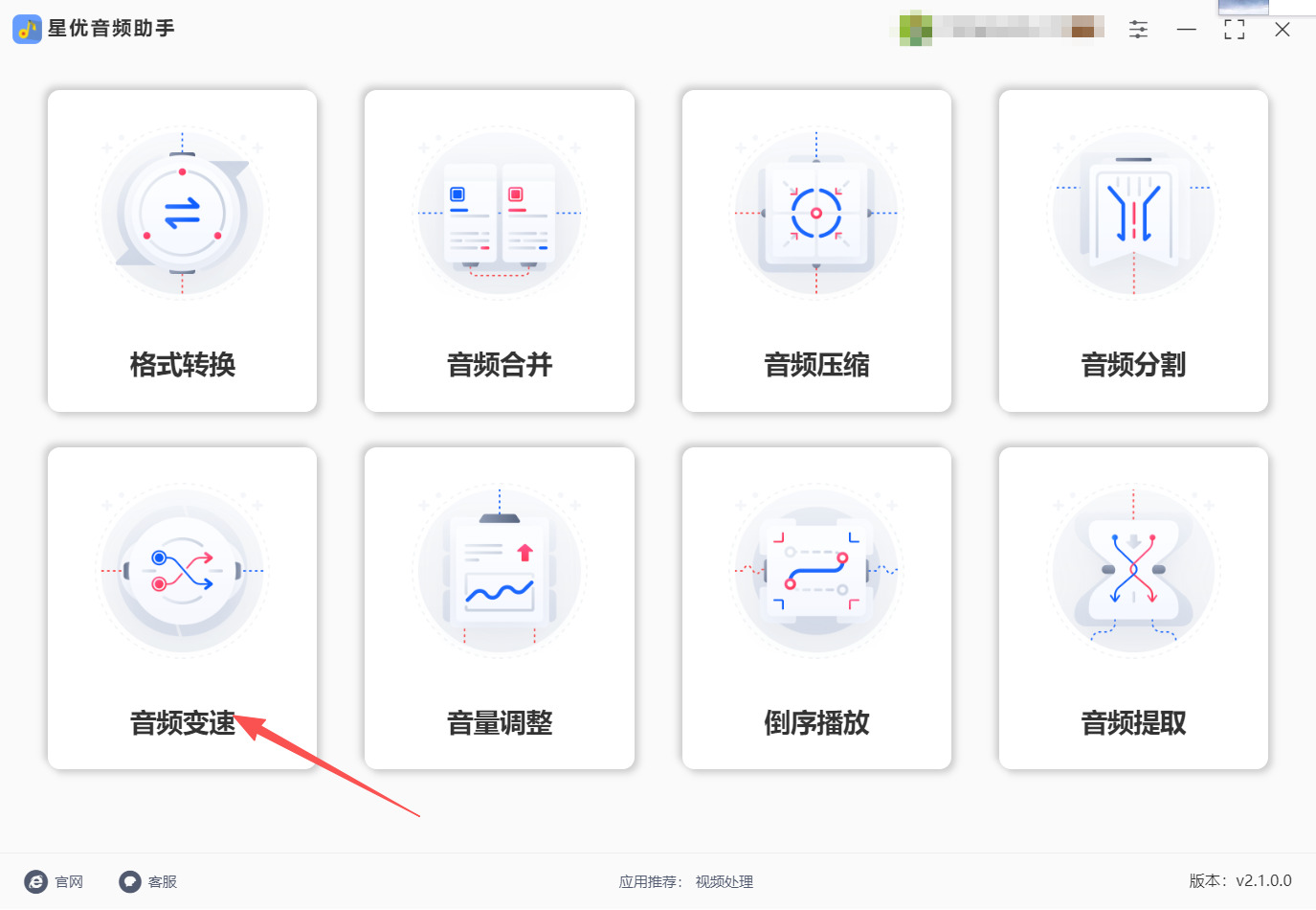 方法一 步骤1.jpeg