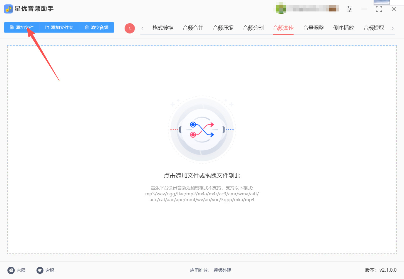 方法一 步骤2.jpeg