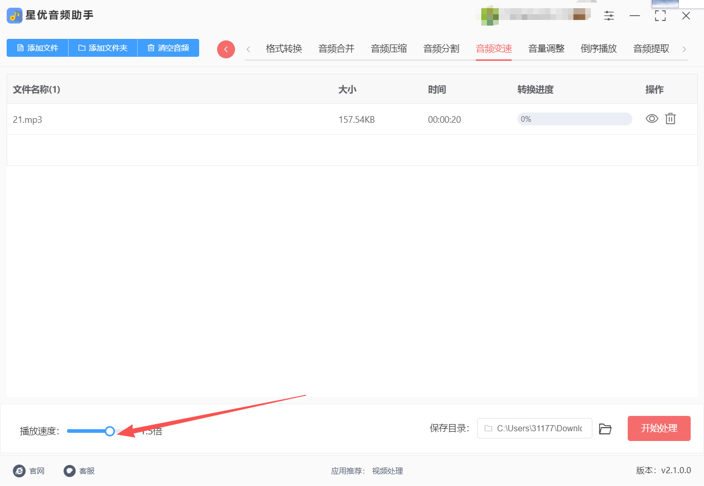 方法一 步骤3.jpeg