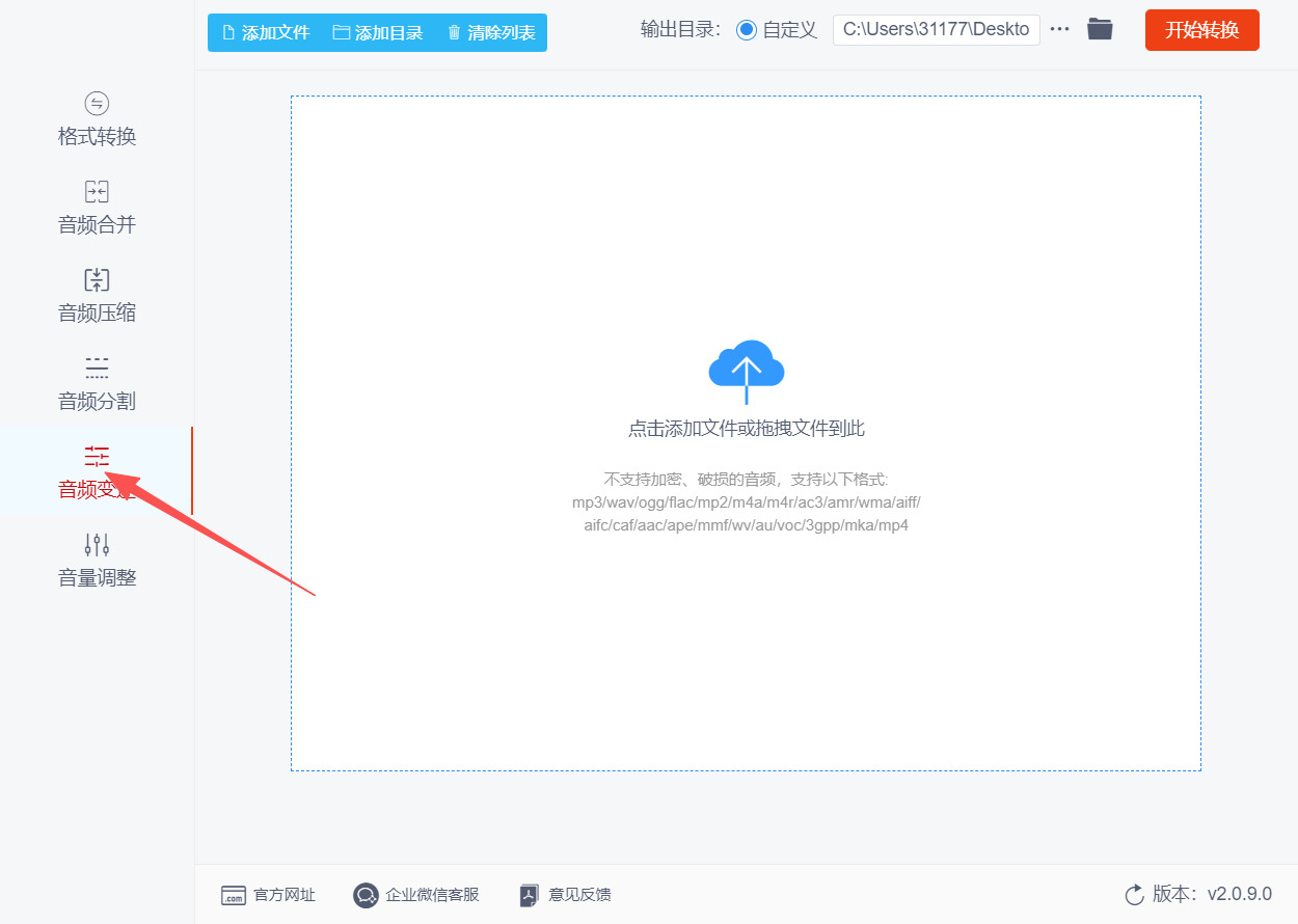 方法二 步骤1.jpeg