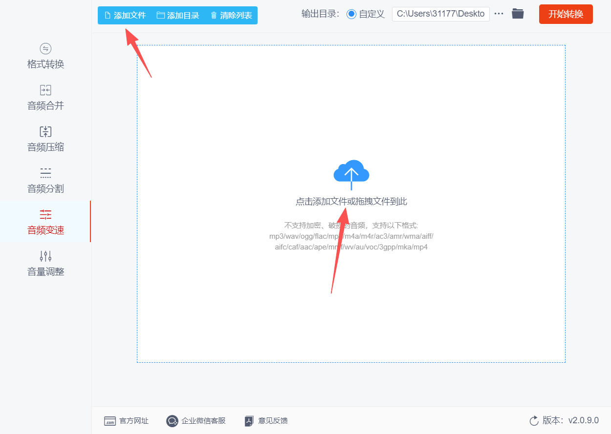 方法二 步骤2.jpeg