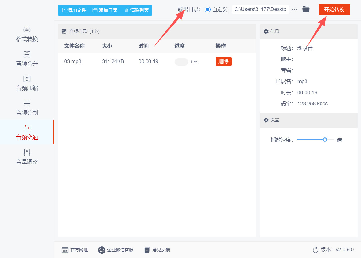 方法二 步骤4.jpeg