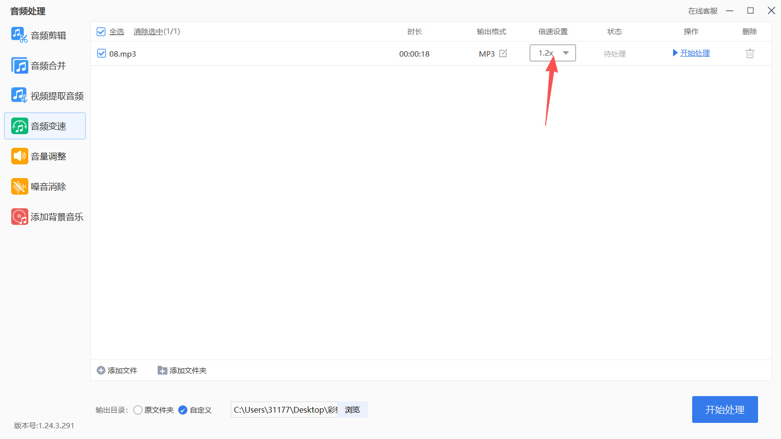 方法三 步骤3.jpeg