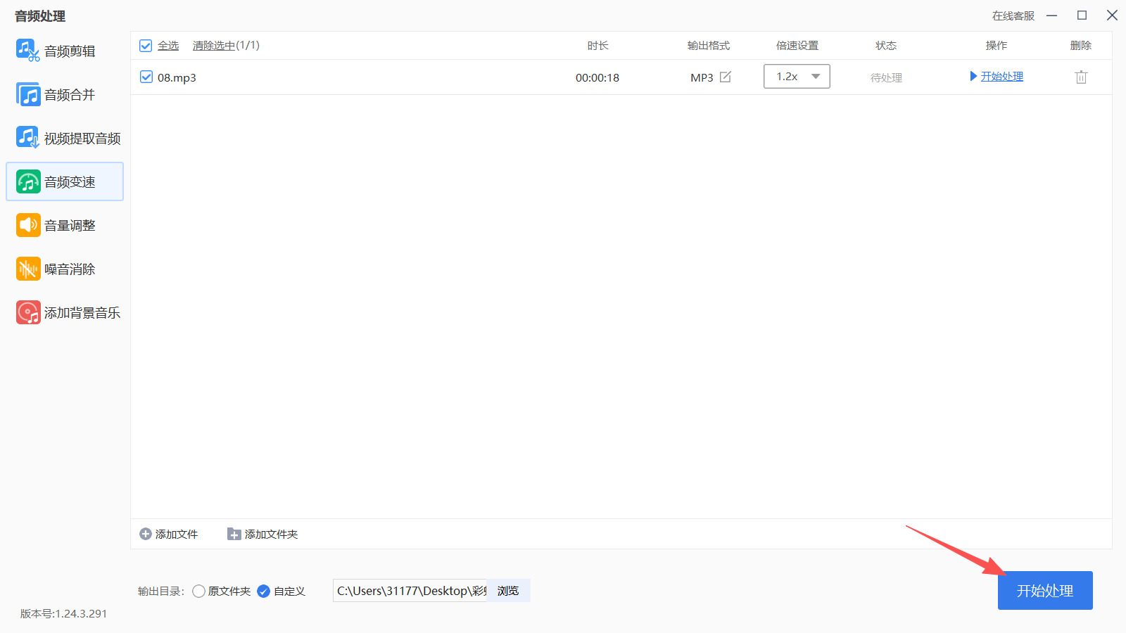 方法三 步骤4.jpeg