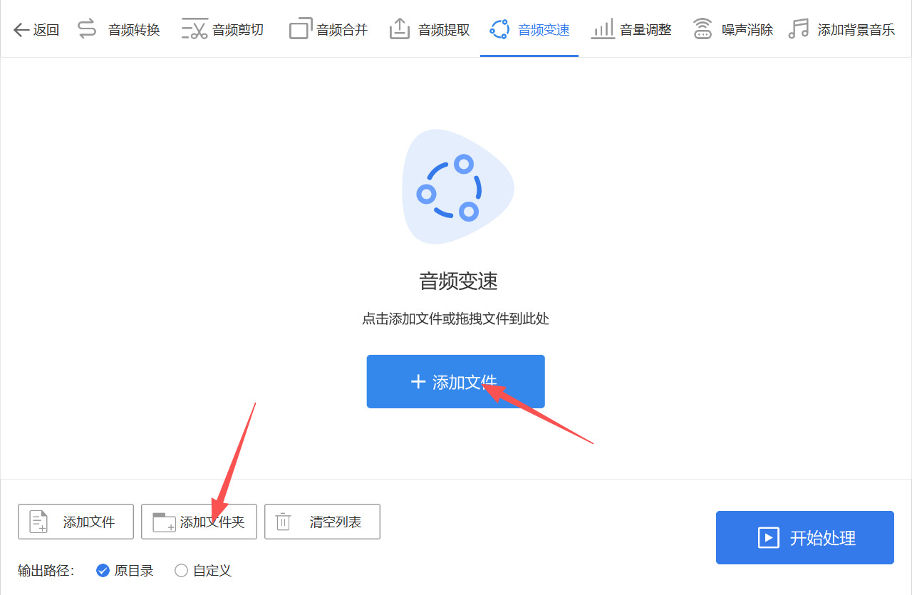 方法四 步骤2.jpeg