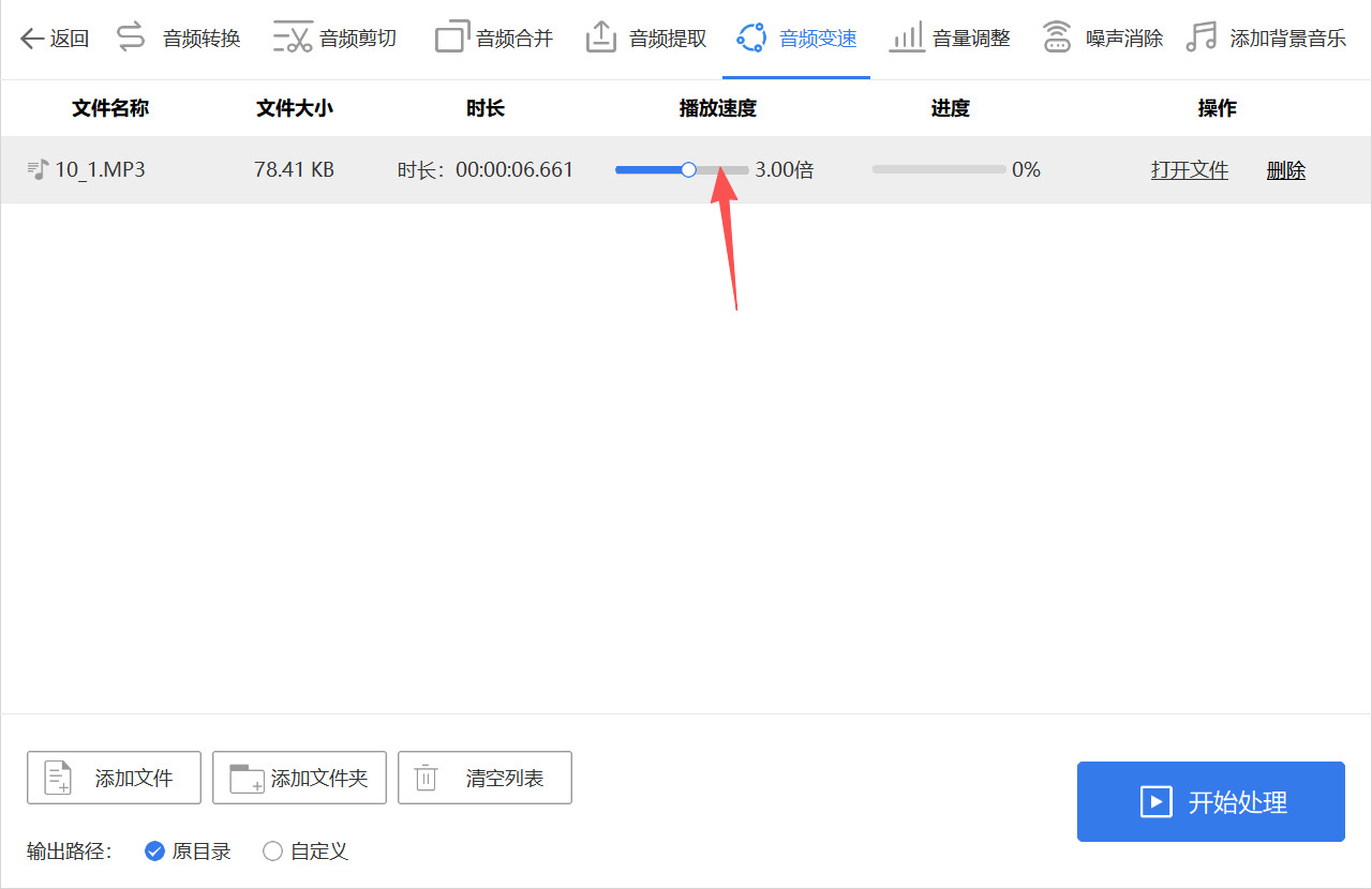 方法四 步骤3.jpeg