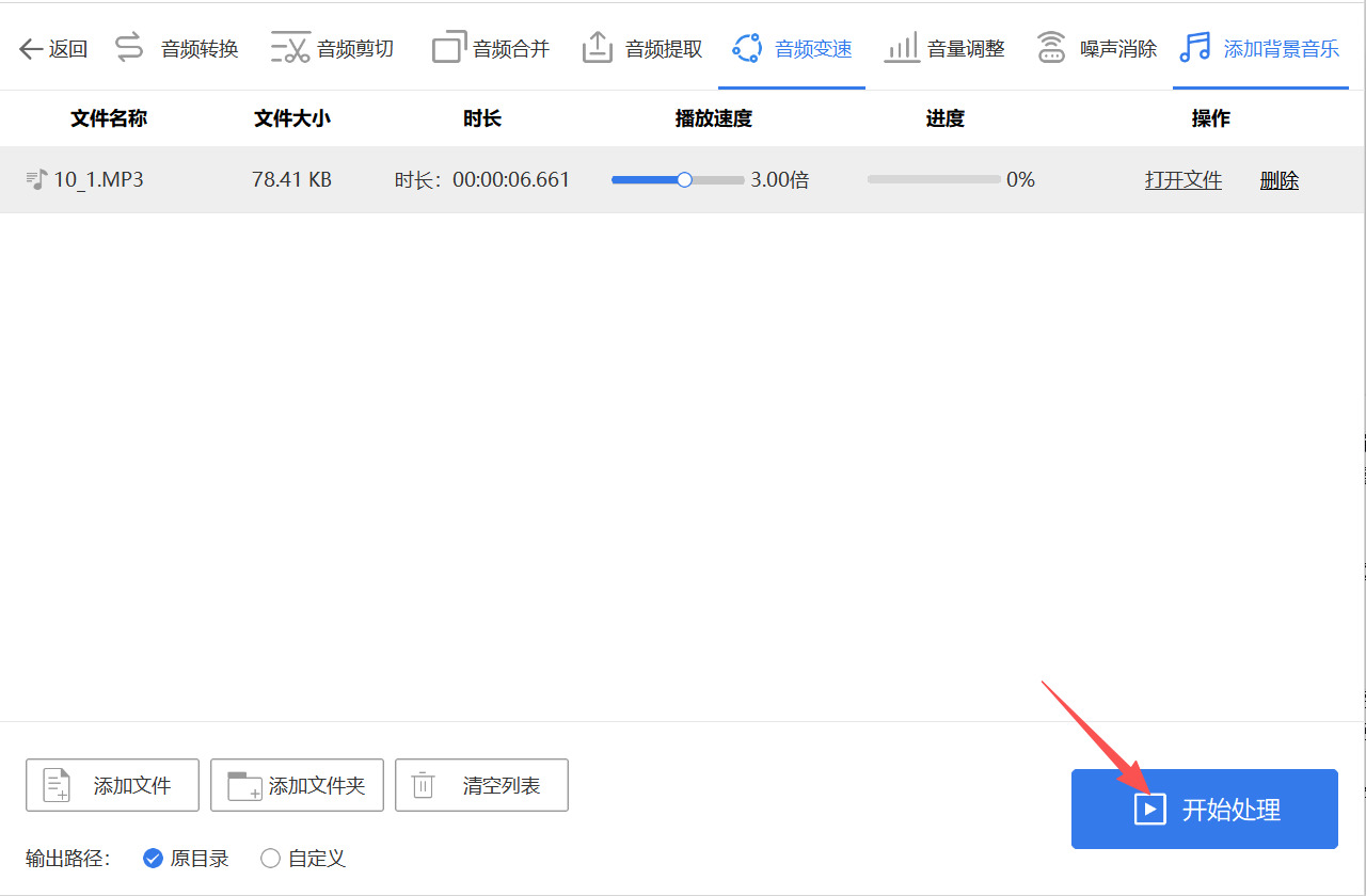 方法四 步骤4.jpeg
