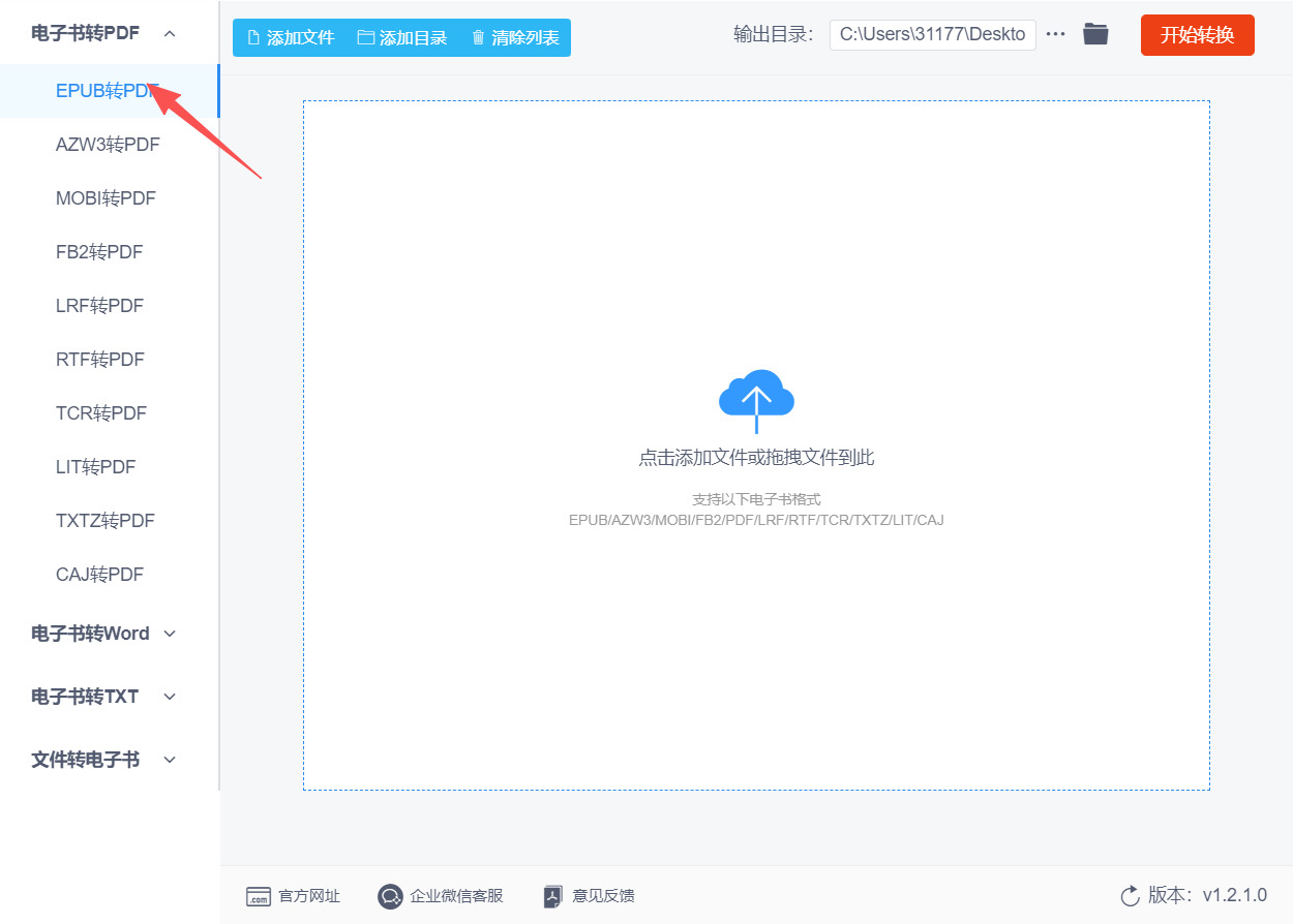 方法二 步骤1.jpeg