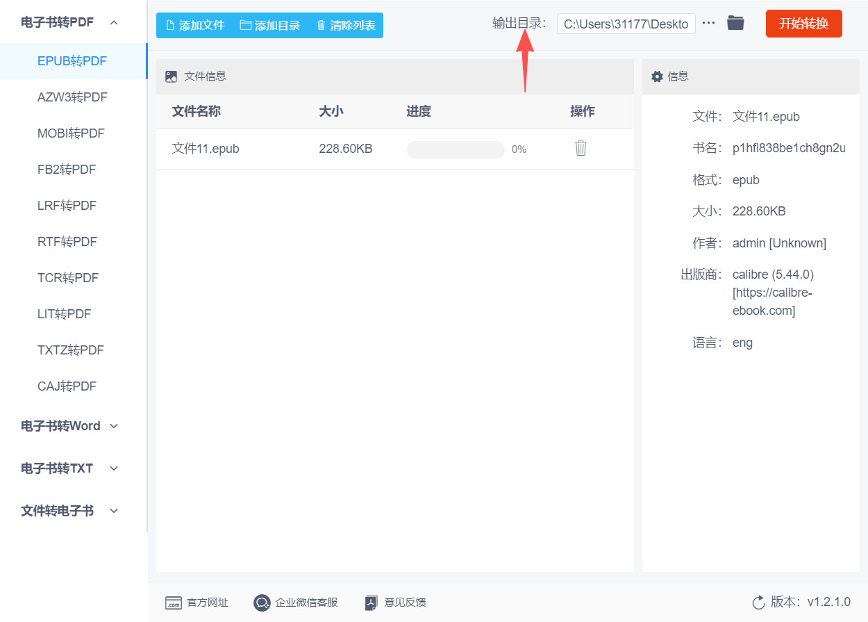 方法二 步骤3.jpeg