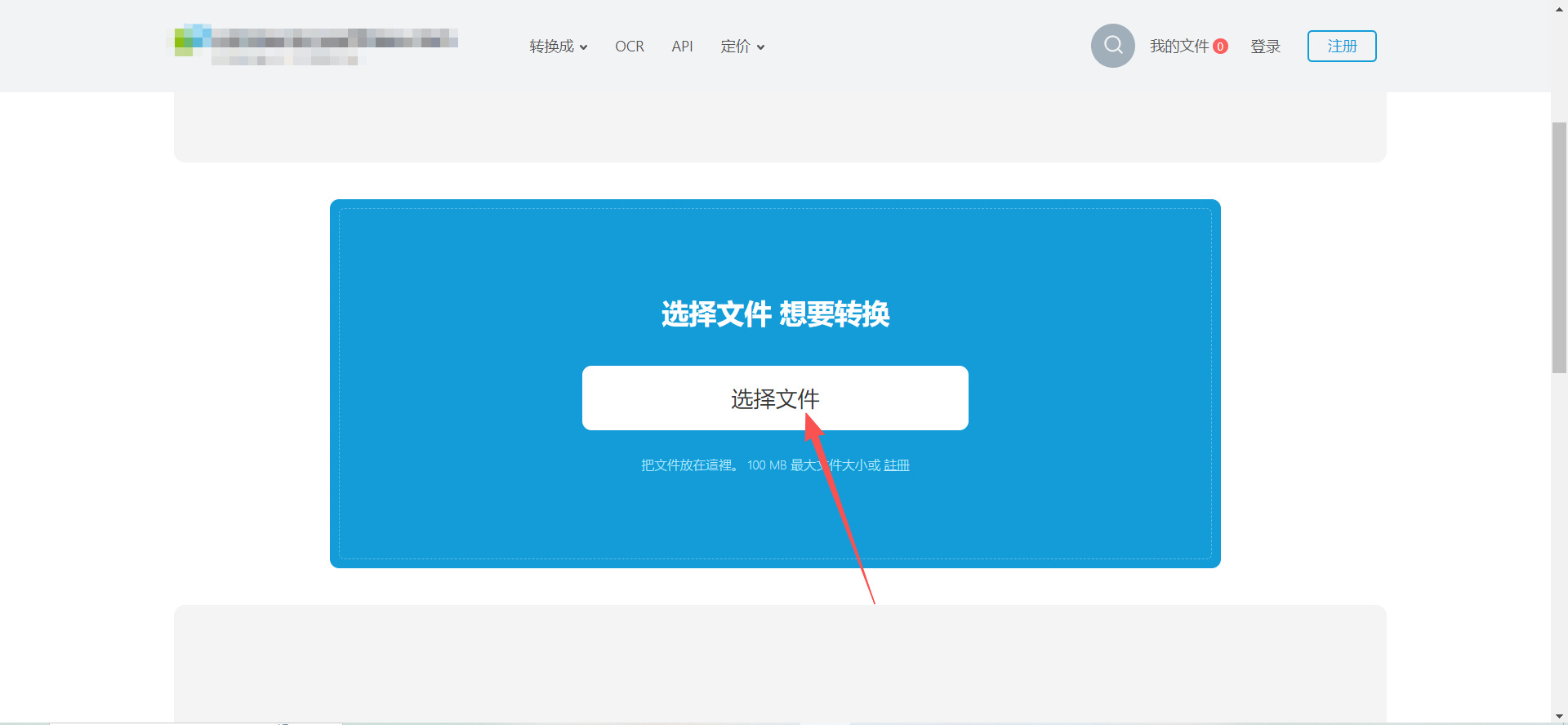 方法三 步骤1.jpeg