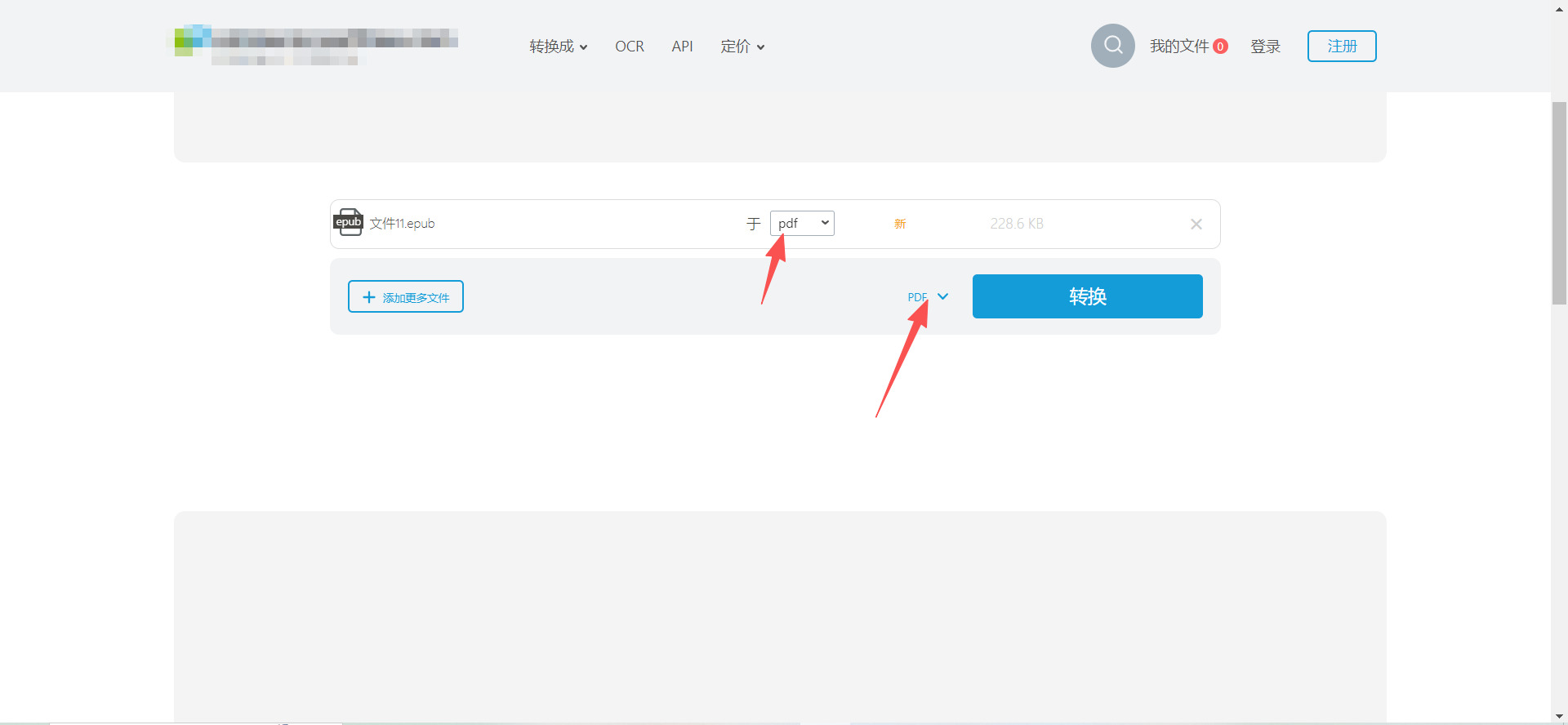 方法三 步骤2.jpeg
