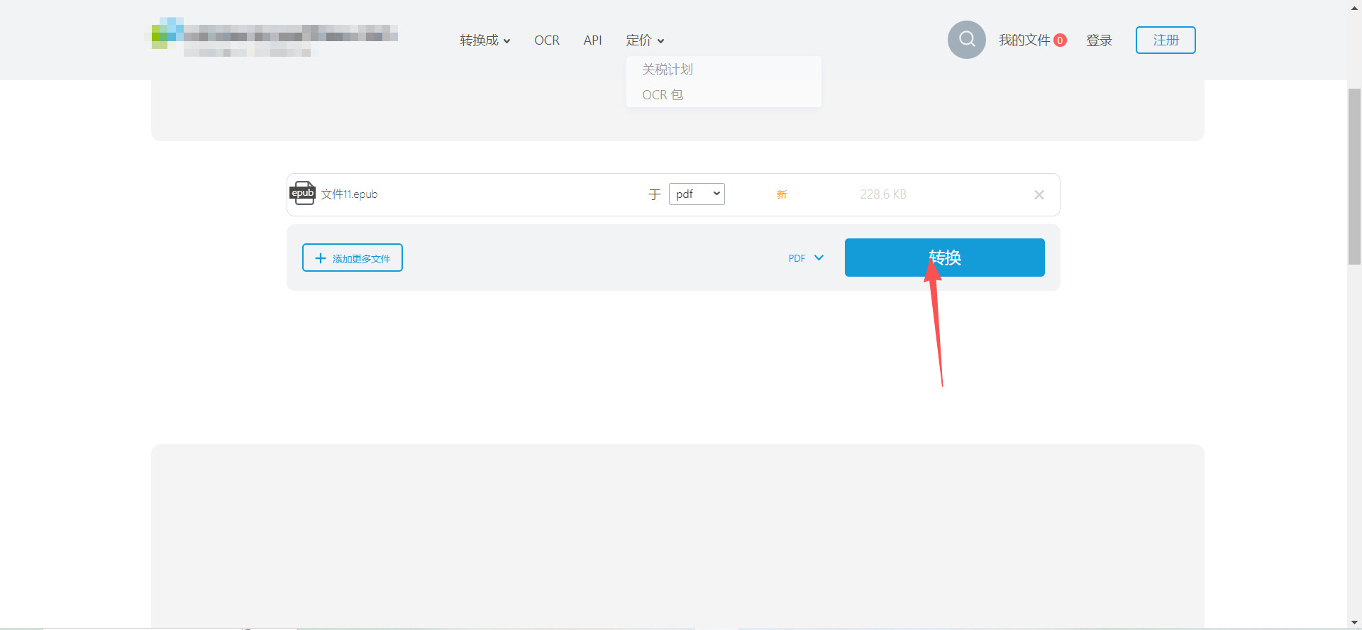 方法三 步骤3.jpeg