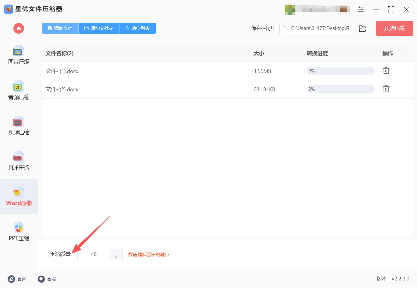 方法一 步骤3.jpeg