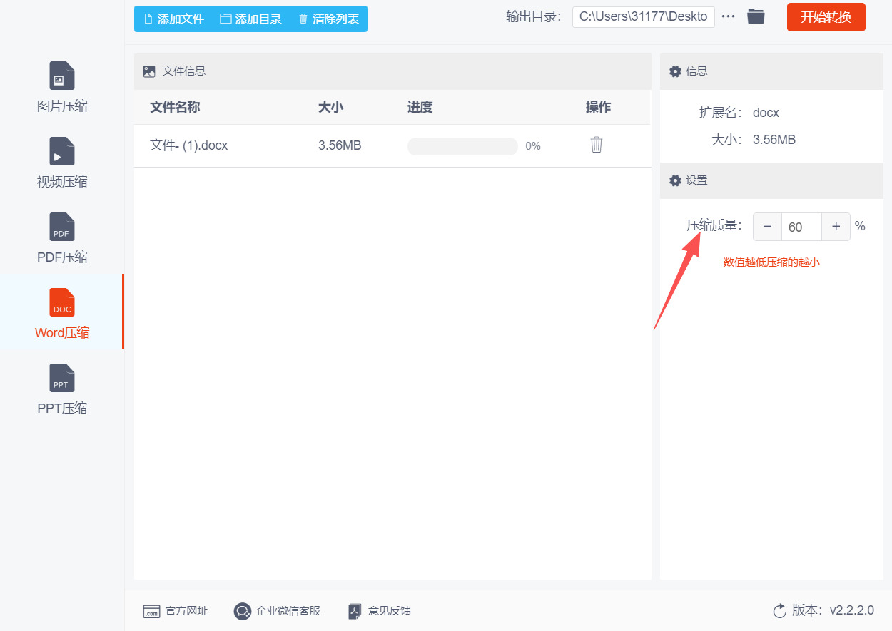 方法二 步骤3.jpeg