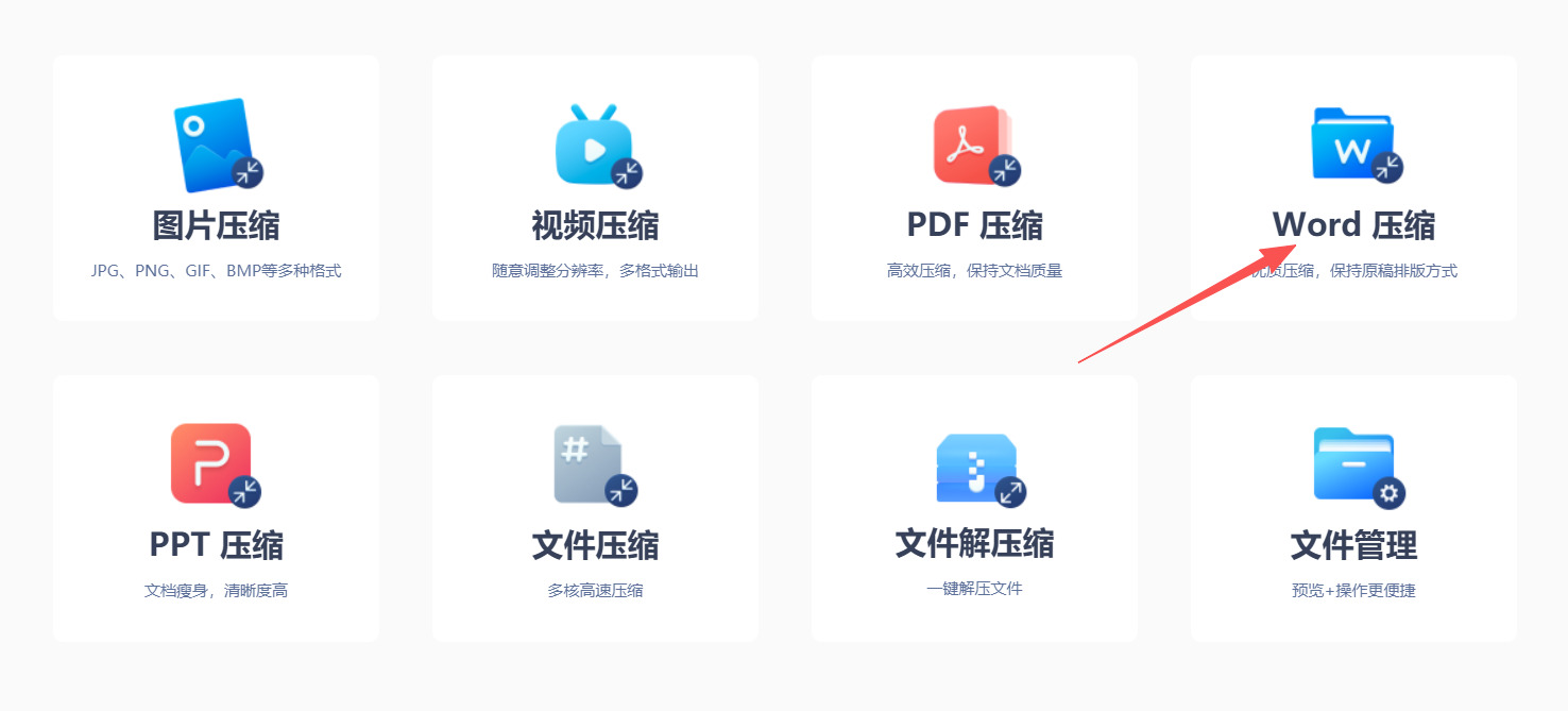 方法三 步骤1.jpeg