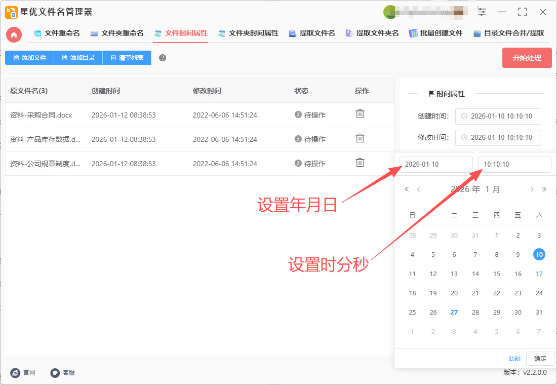 1769496579676984.jpeg 4.jpeg