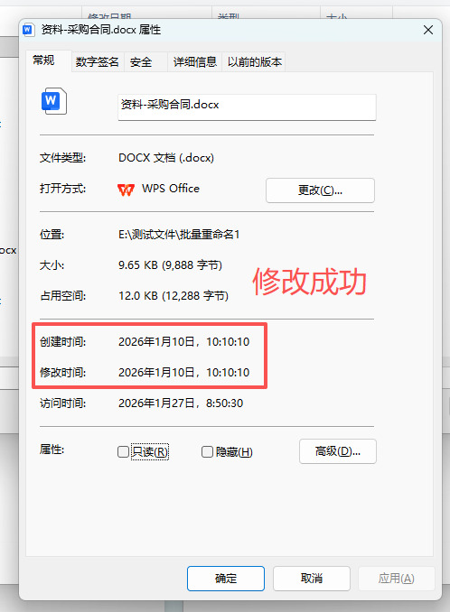 1769496590218597.jpeg 6.jpeg