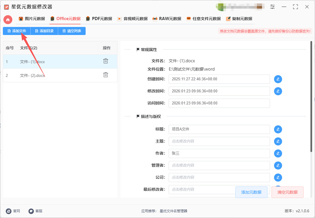 1769496637566175.jpeg 8.jpeg