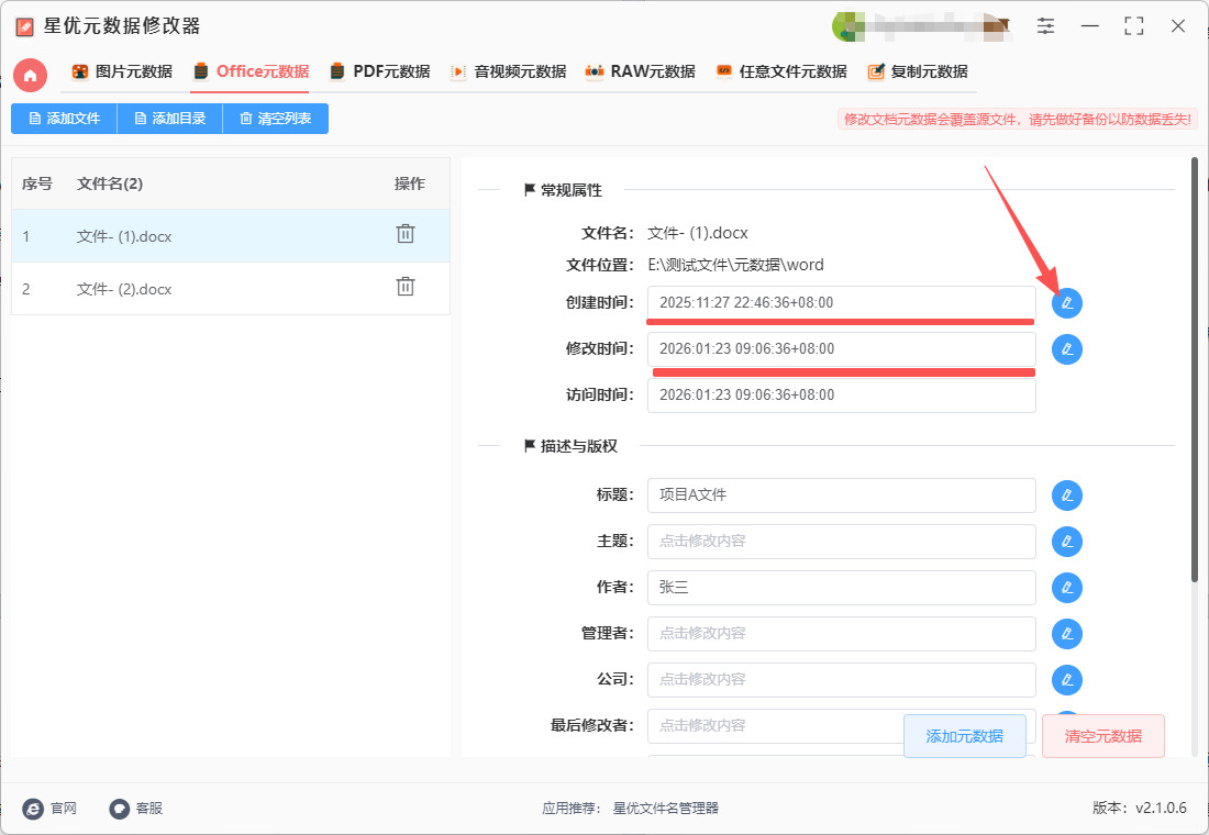 1769496644464974.jpeg 9.jpeg