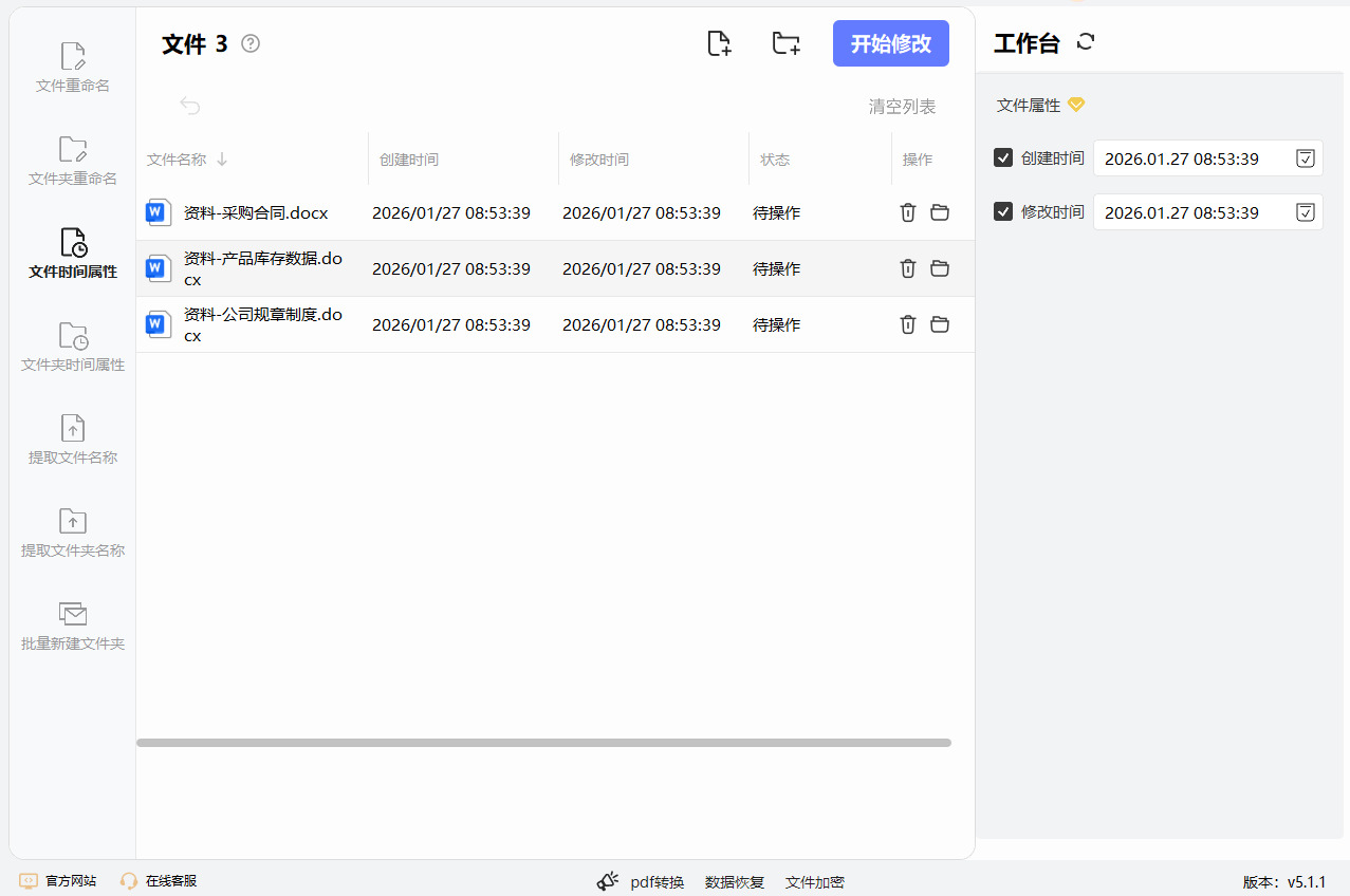 1769496655139336.jpeg 11.jpeg