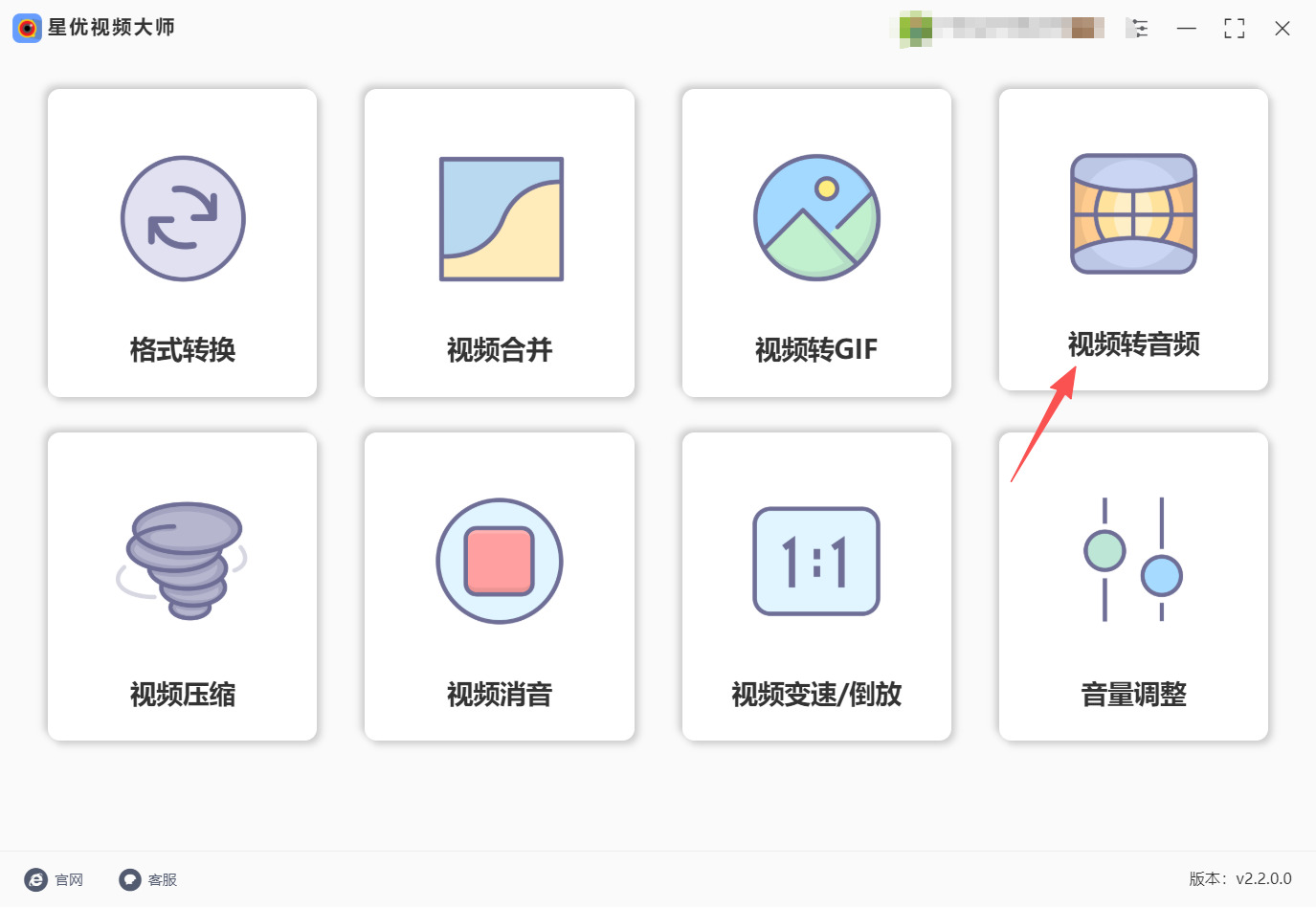 方法一 步骤1.jpeg