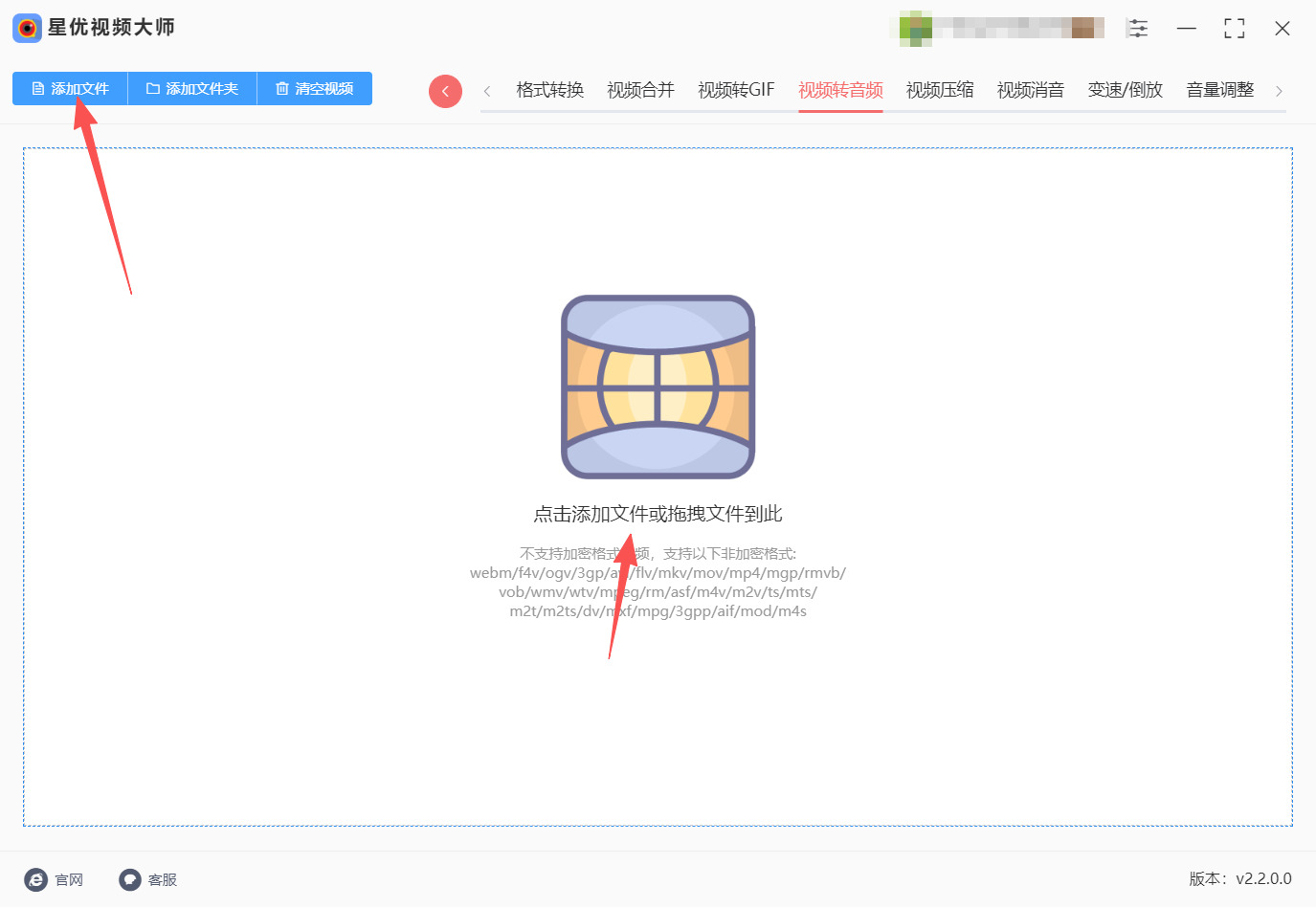 方法一 步骤2.jpeg