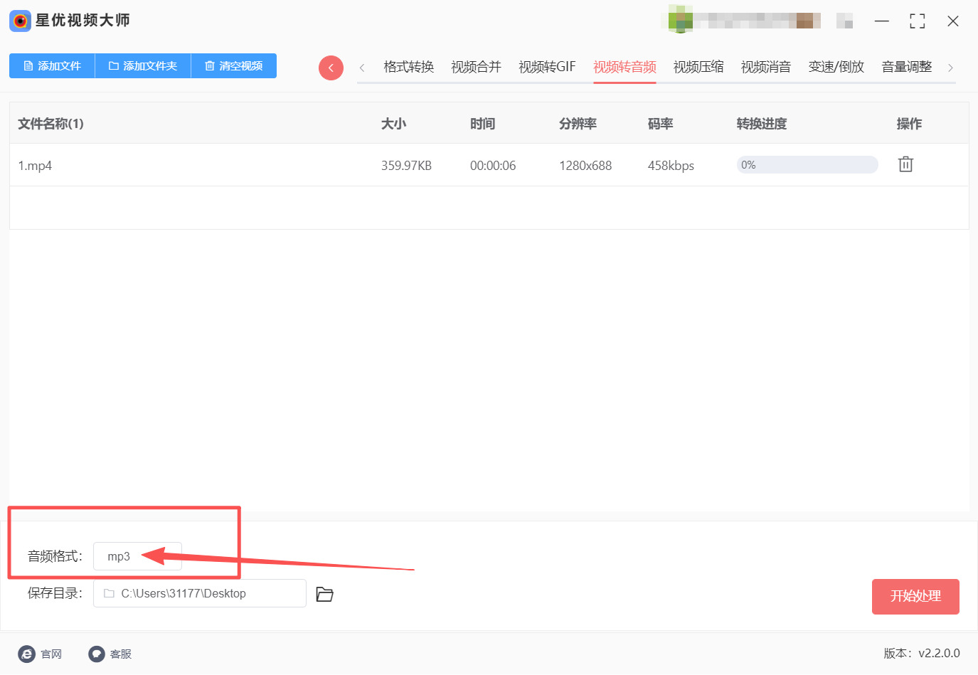 方法一 步骤3.jpeg