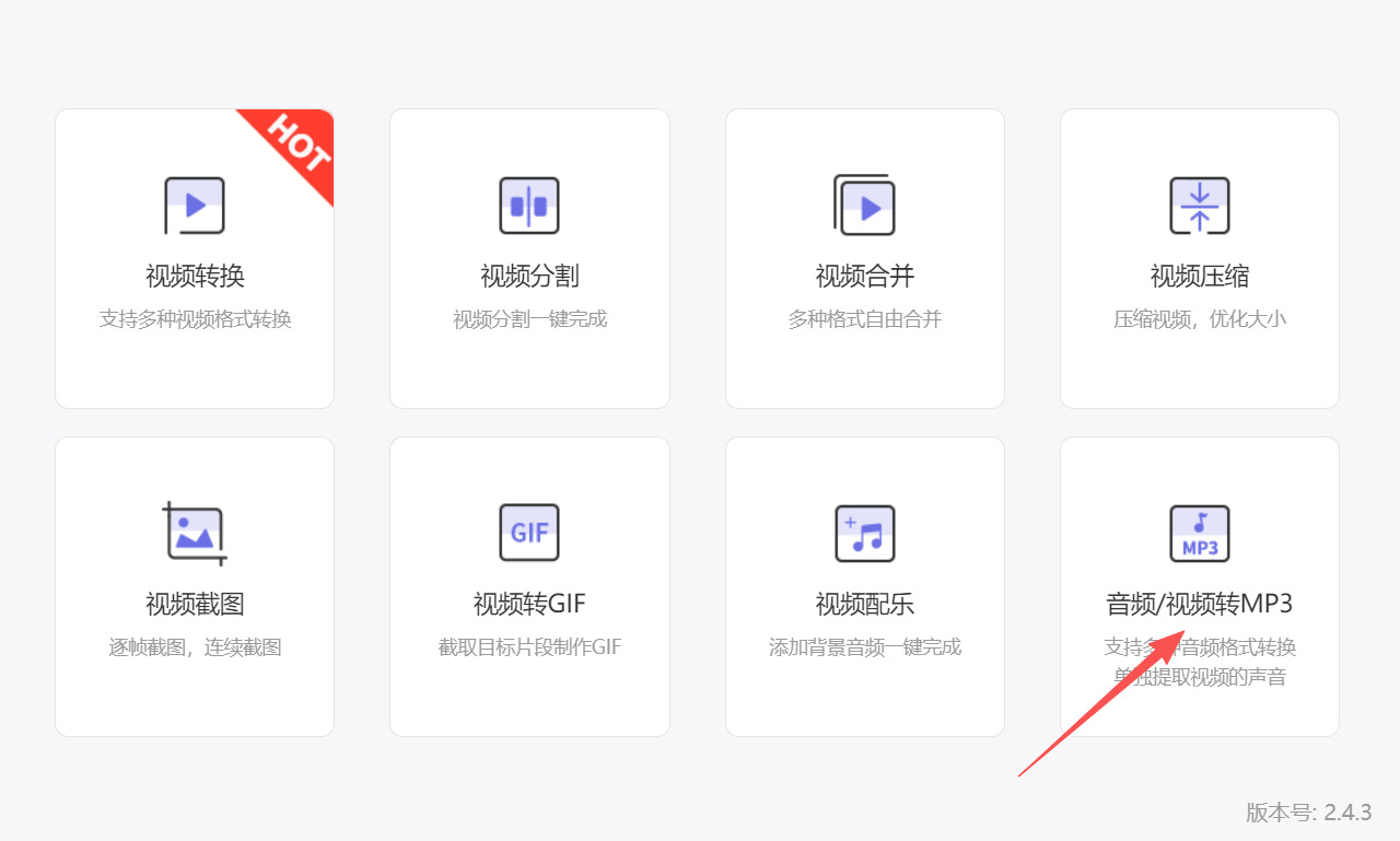 方法二 步骤1.jpeg