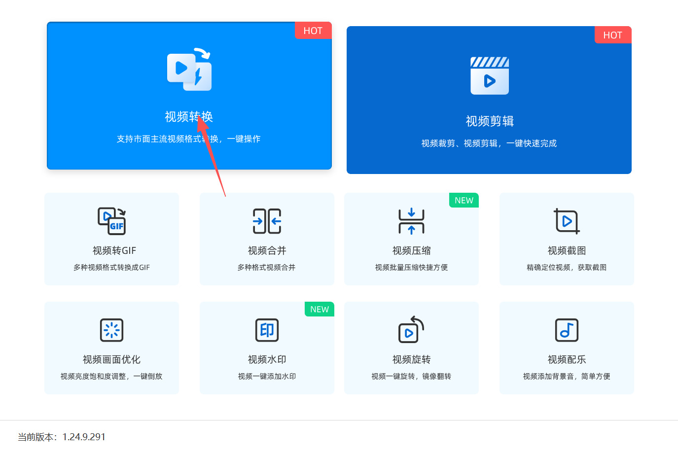 方法三 步骤1.jpeg