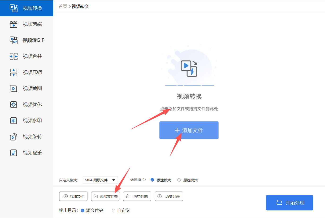 方法三 步骤2.jpeg
