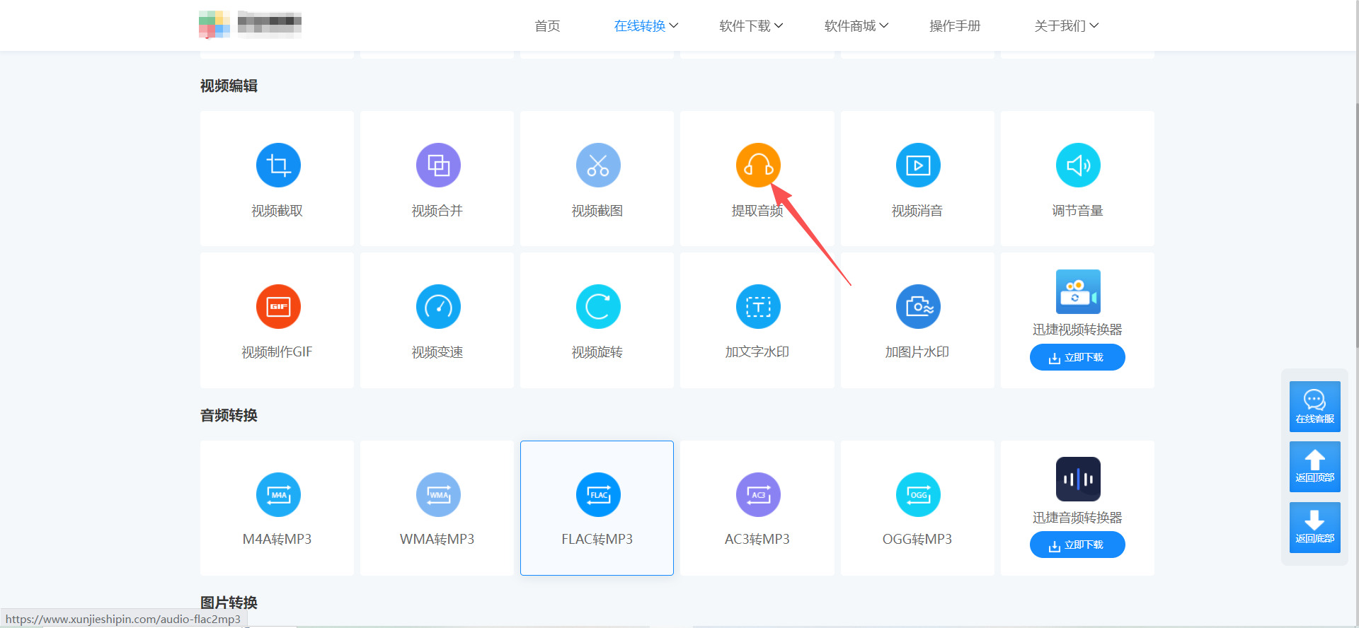 方法四 步骤1.jpeg