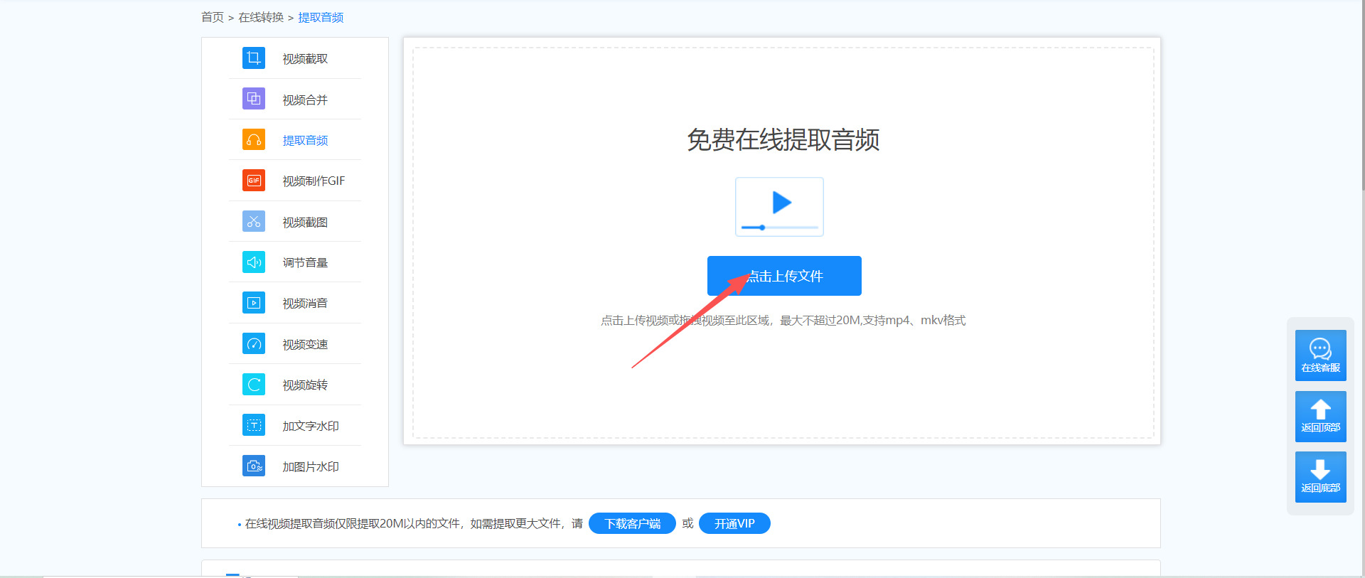 方法四 步骤2.jpeg