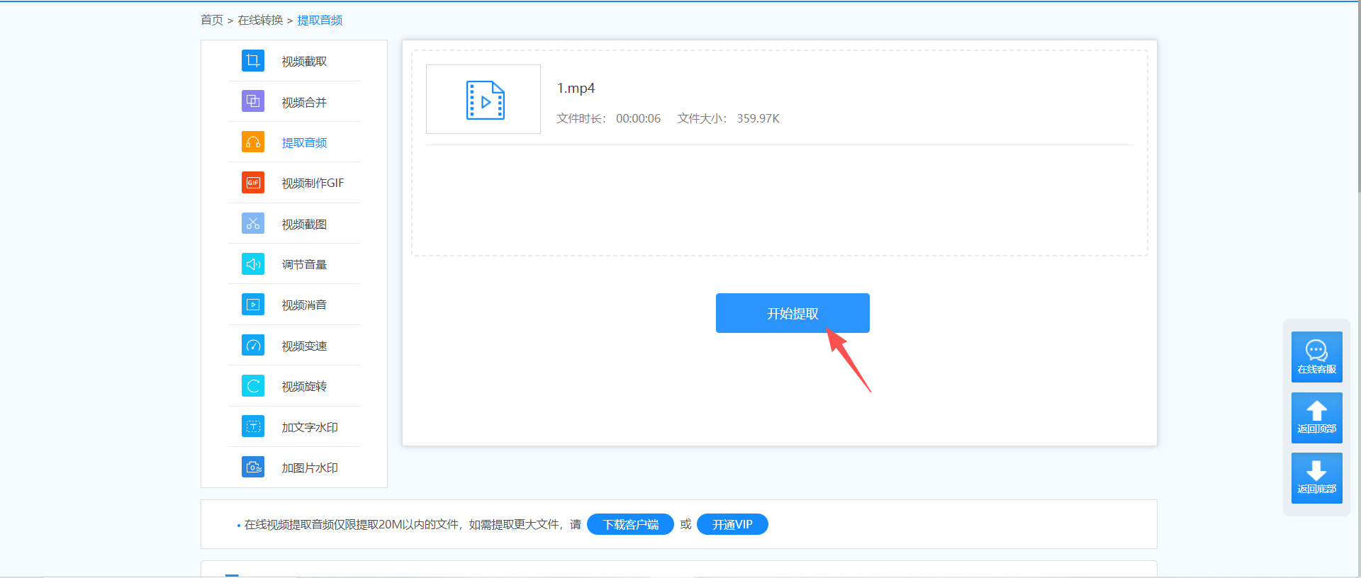 方法四 步骤3.jpeg