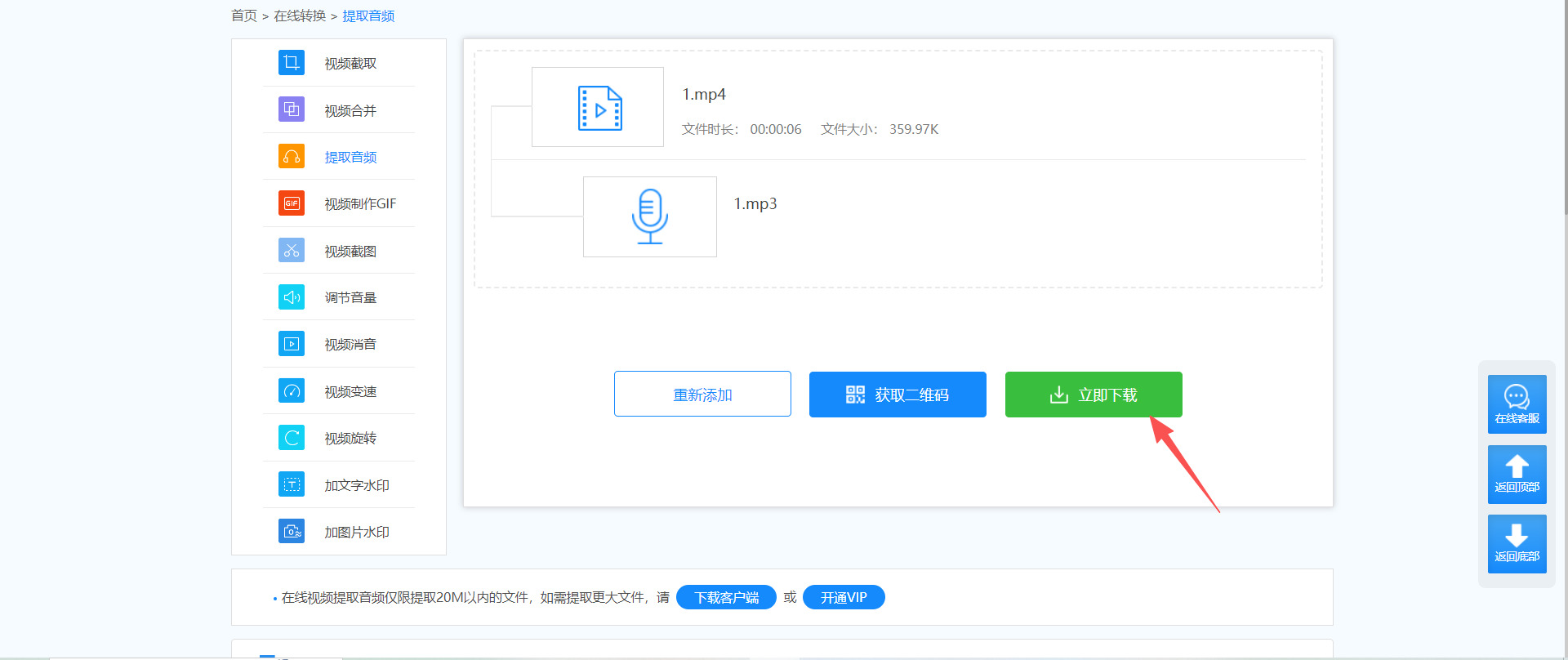 方法四 步骤4.jpeg