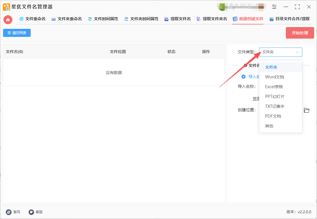 1769497894567437.jpeg 3.jpeg