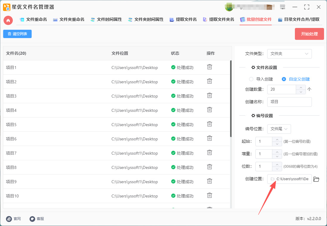 1769497910343563.jpeg 6.jpeg