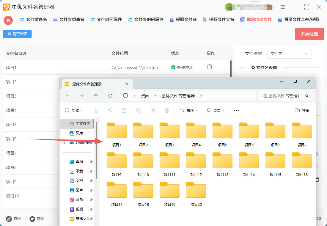 1769497921772453.jpeg 8.jpeg