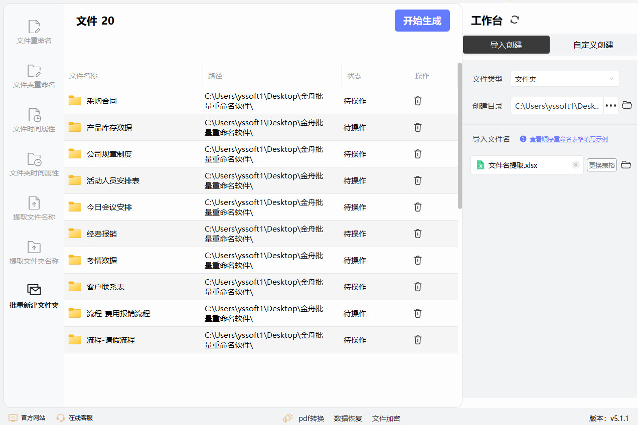 1769498088251212.jpeg 16.jpeg