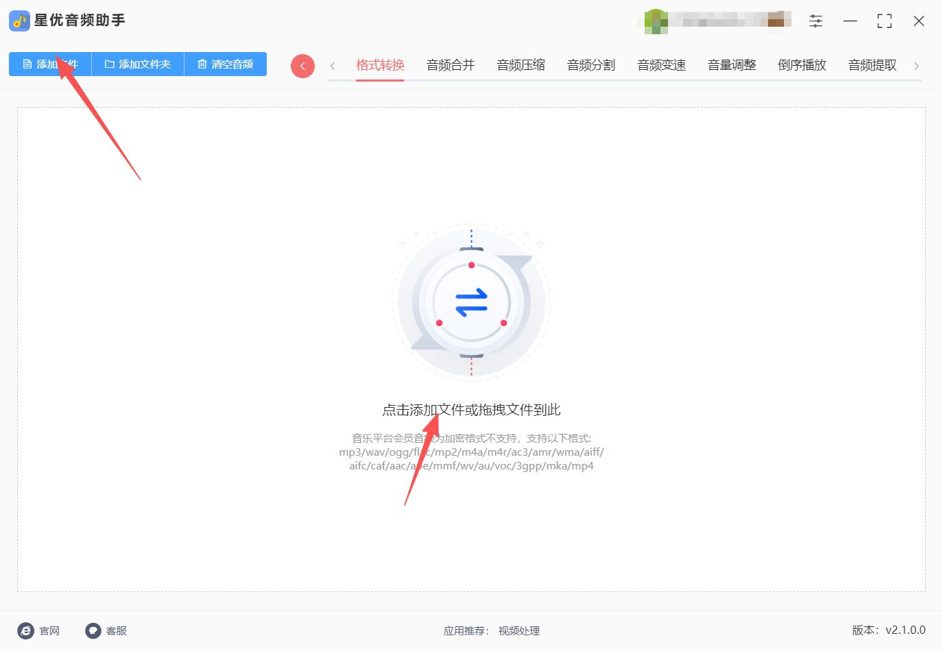 方法一 步骤2.jpeg