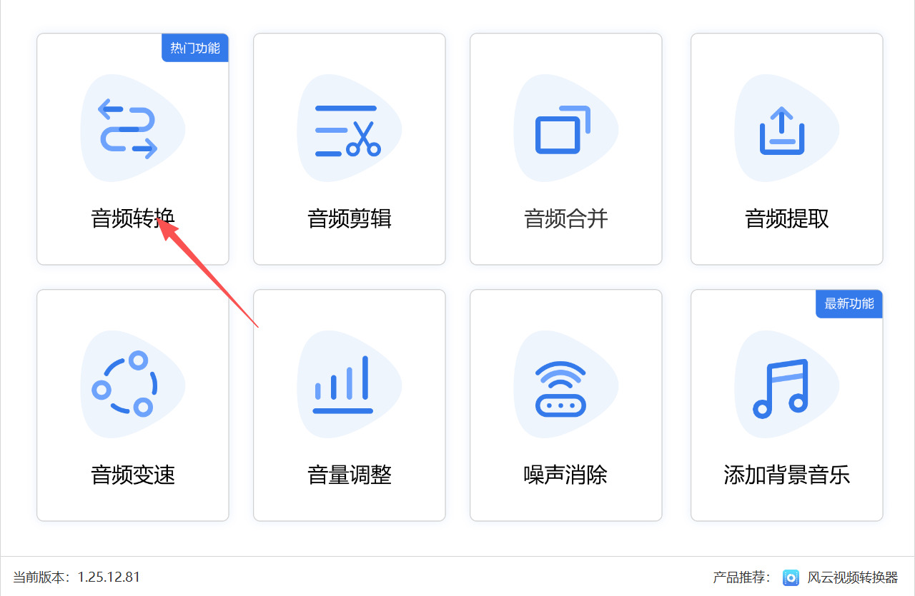 方法三 步骤1.jpeg