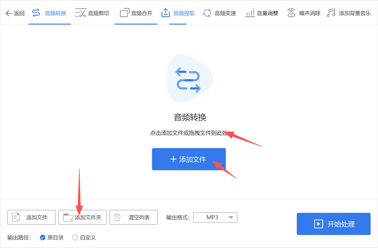 方法三 步骤2.jpeg