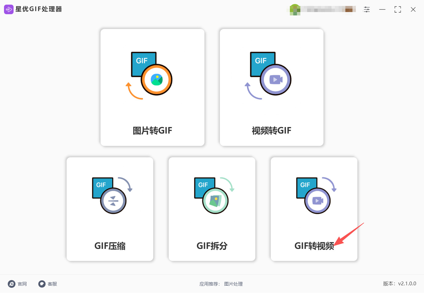 1769580718313697.jpeg 方法一 步骤1.jpeg