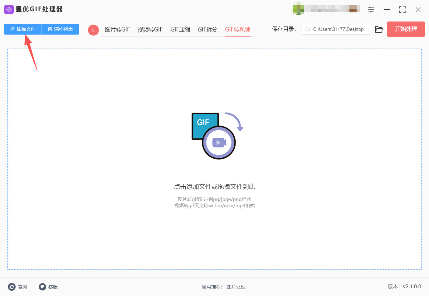 1769580724105674.jpeg 方法一 步骤2.jpeg