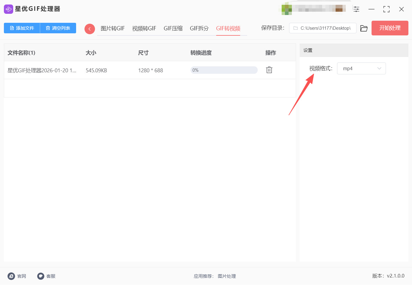 1769580729443831.jpeg 方法一 步骤3.jpeg