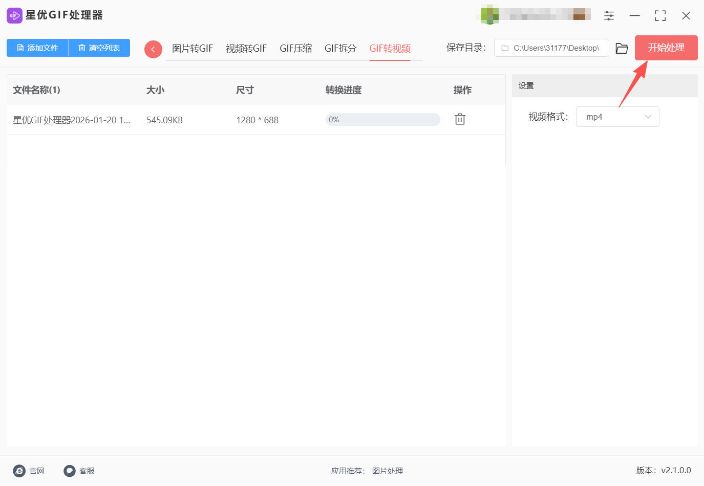 1769580735501263.jpeg 方法一 步骤4.jpeg