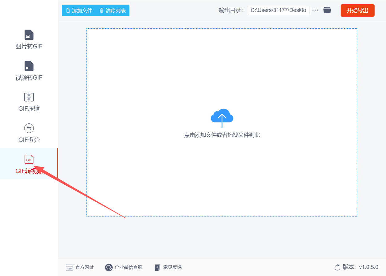 1769580745149082.jpeg 方法二 步骤1.jpeg